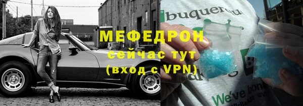 экстази Горнозаводск