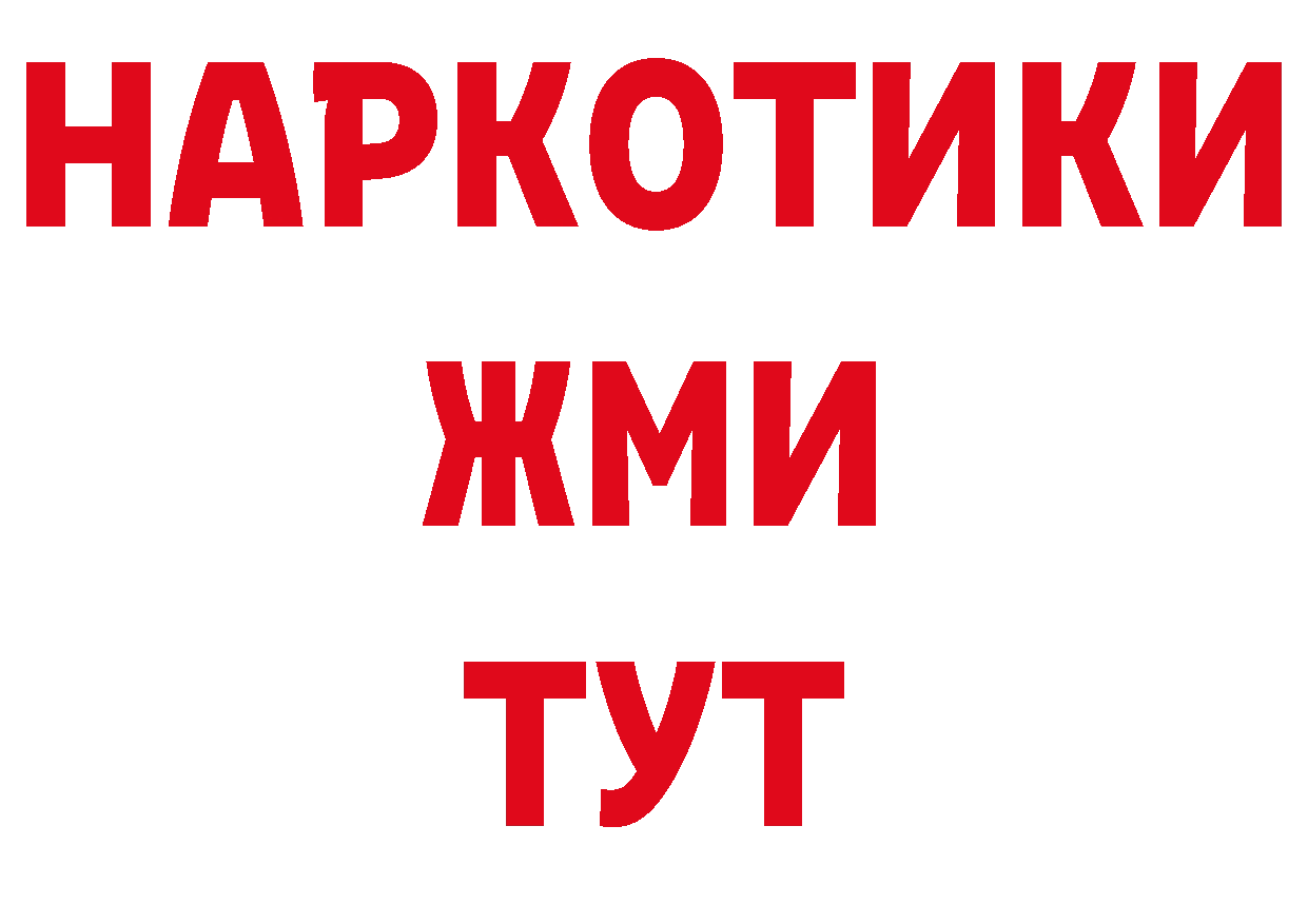 Виды наркоты сайты даркнета телеграм Александровск-Сахалинский